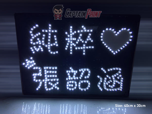LED Board / LED Banner