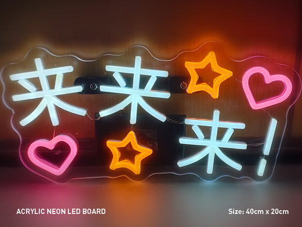 Acrylic Neon Fan Board