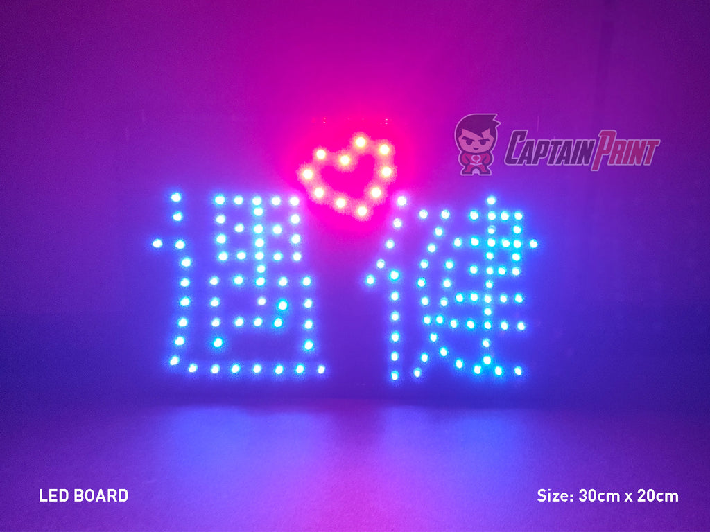 Led Baoding LED Board / LED Banner – Captain Print