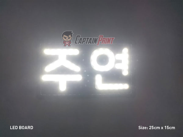 LED Board / LED Banner