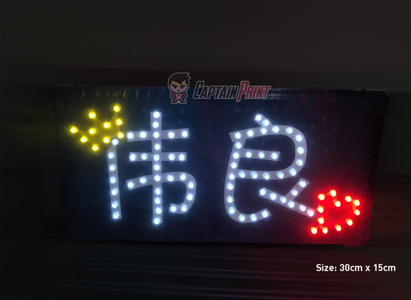 LED Board