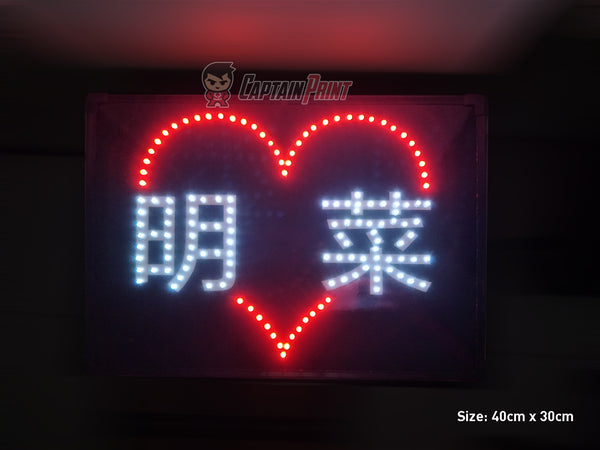 LED Board