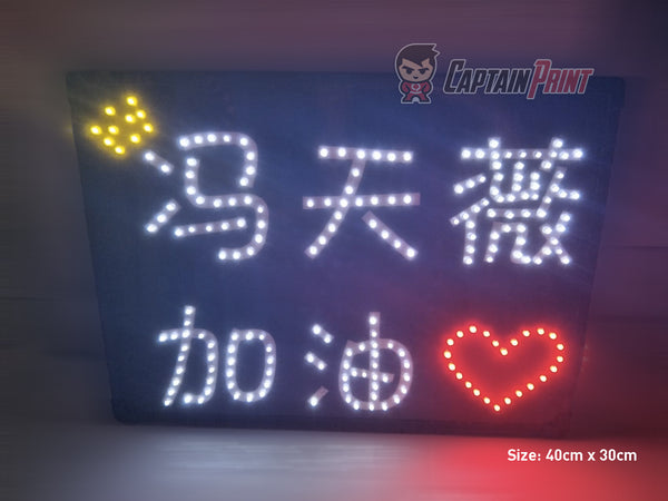 馮天薇