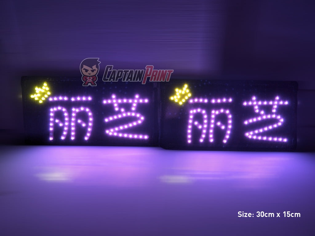 LED Board / LED Banner – Captain Print