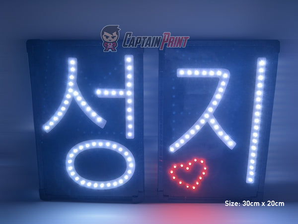 LED Board