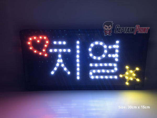 LED Board