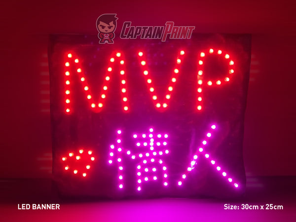 MVP 情人