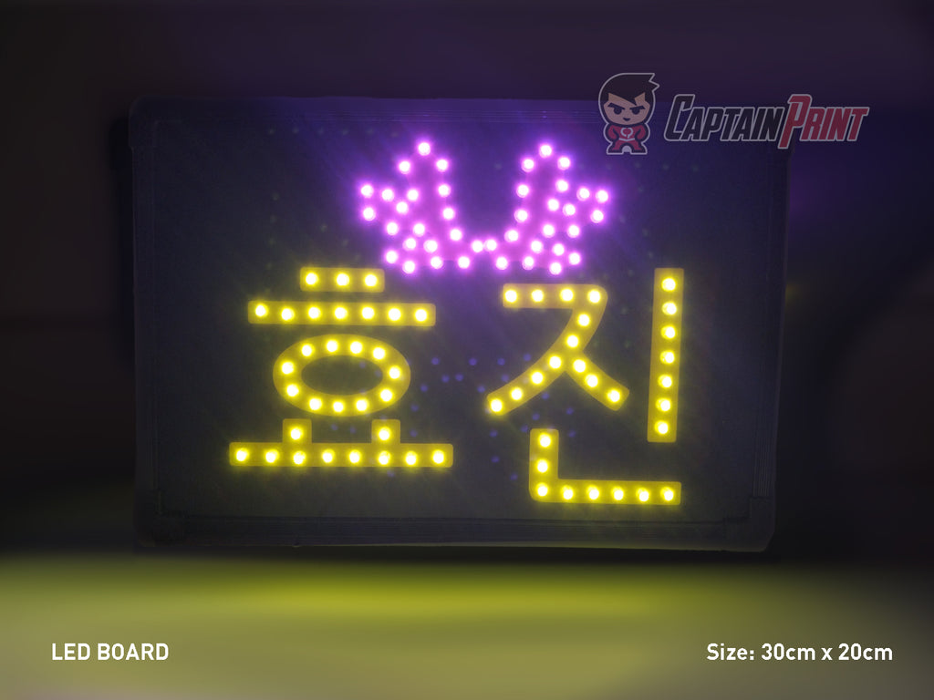 LED Board / LED Banner – Captain Print